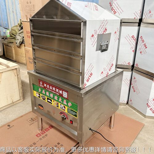 新款多功能皮蒸凉箱多层商用抽屉KHP仿式家手工圆形用燃气做凉皮