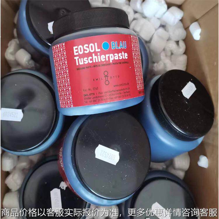 德国精密铜板带金属热镀锡助焊剂