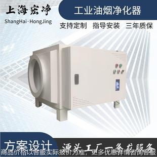 油烟油雾净化一体机 CNC机床油雾油烟净化设备冷镦机切削液净化收