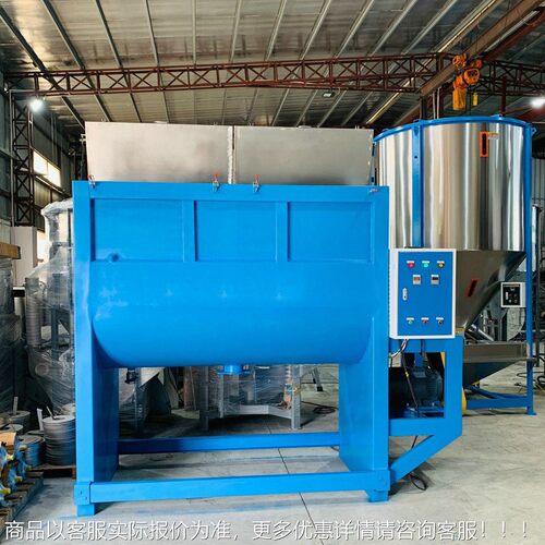 品质 1 吨 塑卧式料拌机混 混料机 色HX-1500拌料机搅 拌料桶  搅