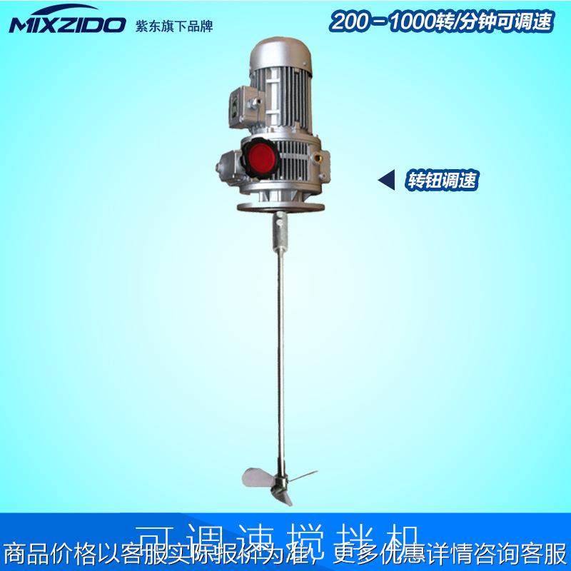 立式强力不锈钢调速搅拌机洗洁精胶水洗衣液搅拌机 调速范围大,清洗/食品/商业设备,食品搅拌机,淘宝优惠券,粉丝福利购,淘宝优惠卷