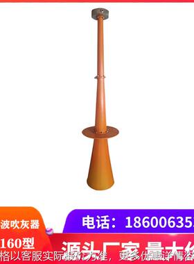 膜片声波吹灰器(ZS-160)清灰范围大效果好 适用于 SCR脱硝