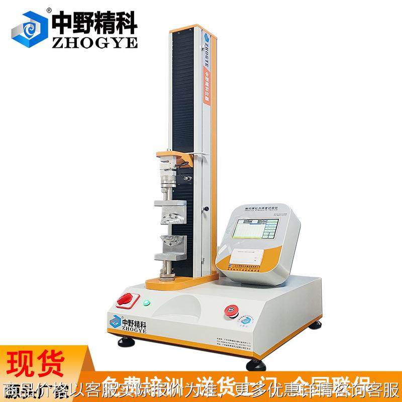 触摸屏鱼线抗拉拉力检测仪尼龙扎带脱扣力试验机线材拉力测试仪,机械设备,干燥机/干燥箱/烘干机,淘宝优惠券,粉丝福利购,淘宝优惠卷