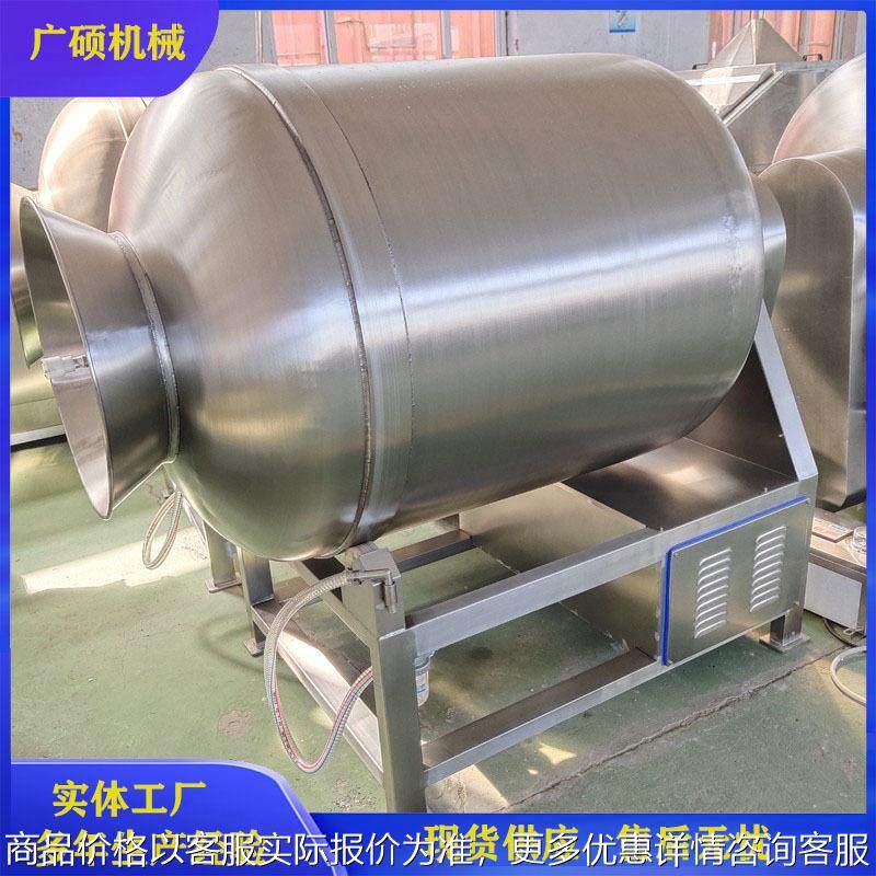 商用真空滚揉按摩机 肉类保水辅料腌制鱼鸡牛肉调理品真空滚揉机,清洗/食品/商业设备,肉制品加工设备,淘宝优惠券,粉丝福利购,淘宝优惠卷