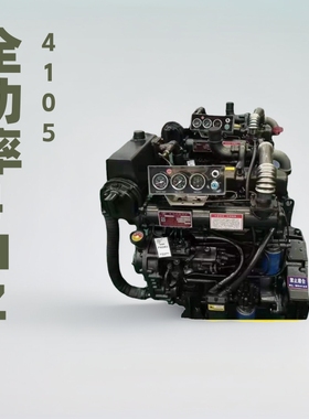 4100船机柴油发动机渔船4102四缸桨机船用4DHZY44105增压
