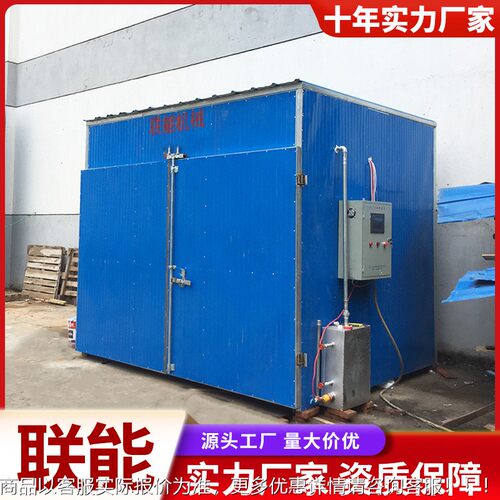 条烘干机 竹木橡藤胶木AIF木家托盘烘干箱 具木木材榆板材烘干房