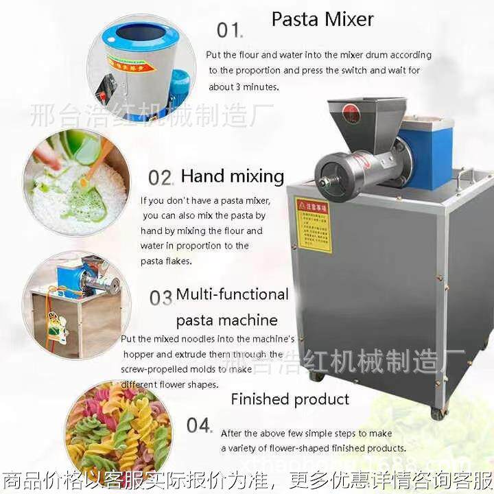 出口多功能麻食机面食机 七彩果蔬贝壳机 螺丝面机海螺空心麻食机