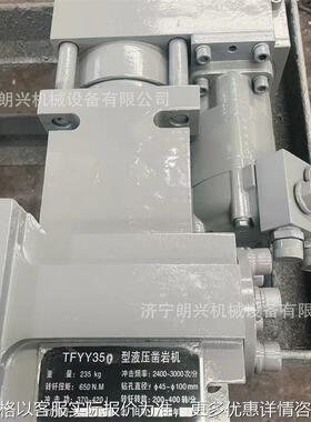 液压凿岩机 高频率钻凿岩打孔设备 矿用YYG液压凿岩机