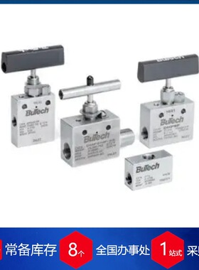 英国butech针阀QGD-150
