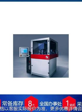 德国激光打标机CCL modulo X