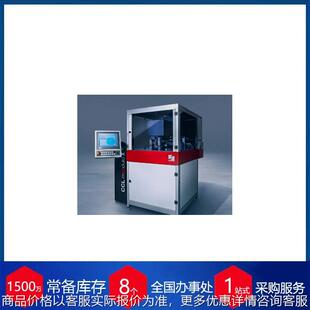 德国激光打标机CCL modulo X