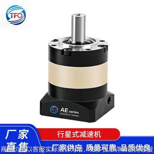 伺服减速机AE205系列行星减速电机斜齿轮减速机步进硬齿面减速机