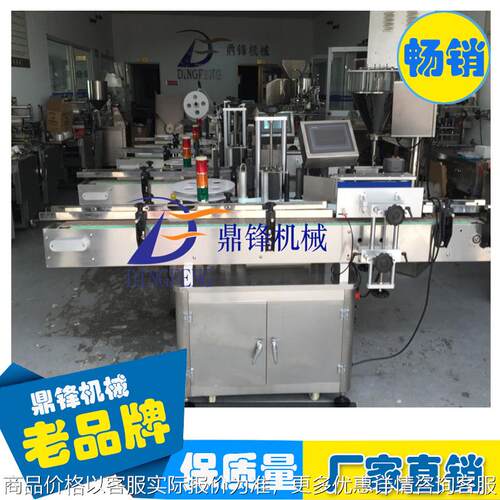 广州番禺DMS-510圆形贴标机全自动 不干胶自动贴圆瓶标签机器厂家