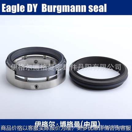 机械密封用于凯泉水泵KQSN600-N14/631F大连博格曼原装现货