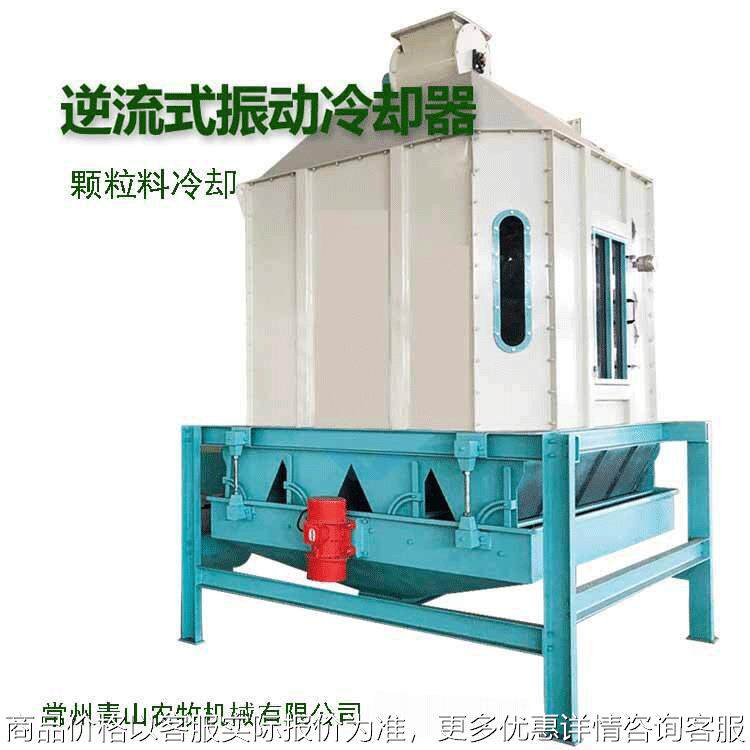 厂家直供液压站冷却机器豆粕咖啡谷物颗粒降温除湿逆流式风冷却器