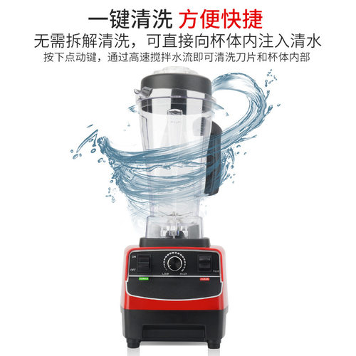 沙冰机商用奶茶店 榨汁机碎冰机果汁机豆浆机 搅拌破壁料理机家用