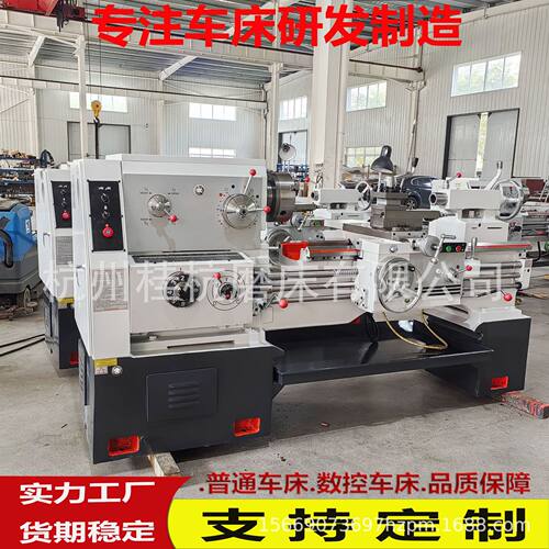 实体厂家制造普通车床CA6250*1000标配三爪卡盘400导轨型号齐全