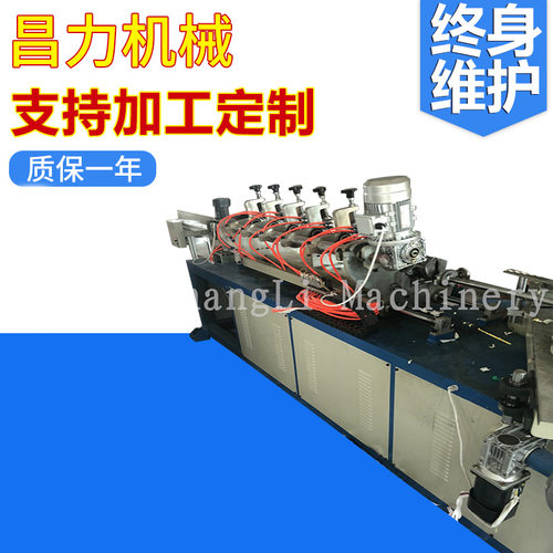 厂家供应 CLXG-530型电脑全自动卷筒多刀纸吸管机环保节能