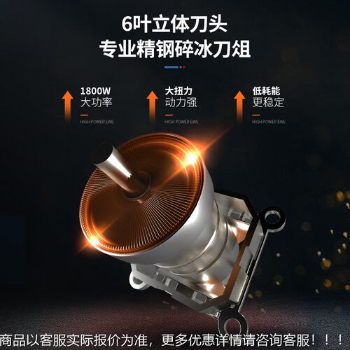 冰机用奶茶商店隔音带罩萃茶200冰沙机多功破沙壁料理机碎能冰机