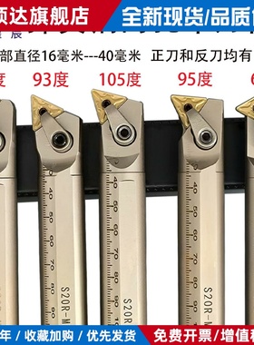 白色弹簧钢内孔车刀杆S20R-MTUNR16数控车床镗孔刀杆S25S-MTQNR16