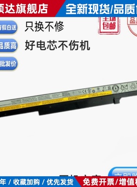 适用联想昭阳 K4350A K4350 K4450 K4450A M490S K4250笔记本电池