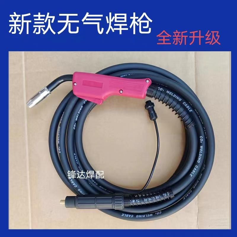 无气二保焊枪快插3米5米无气二保焊机14AK焊枪15AK焊把线药芯焊丝