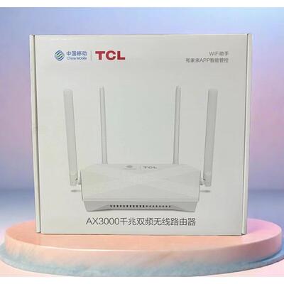 TCL T36Max移动版路由器wifi6无线3000兆全千兆家用穿墙T26pro