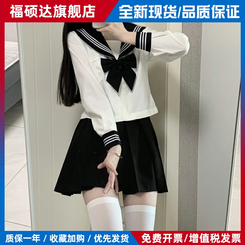 【空栗鼠丸】基础款jk制服裙套装不良长裙黑三本全套正版jk水手服