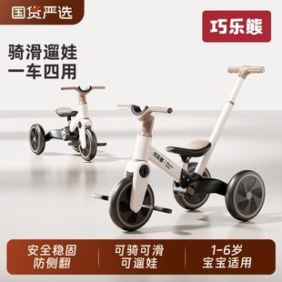 儿童三轮车脚踏车2 5岁宝宝多功能滑行平衡自行车婴儿手推玩具