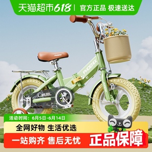 凤凰儿童折叠童车男童女孩3 10岁小孩小童脚踏自行车 发顺丰
