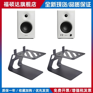 音箱支架 MR4 N300 G1500 惠威 D100 HIFI音响桌面底座托架