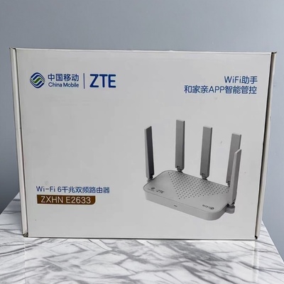 中兴e2633移动版路由器千兆家用高速3000M双频5G路由器 wifi6