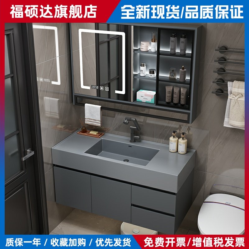 新款防水微晶石一体盆浴室柜组合卫生间洗漱台洗手池洗脸盆柜家用