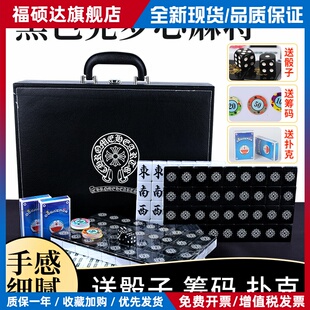 黑色克罗心手搓麻将牌家用40/42/44号小中大号潮牌麻将定制礼盒