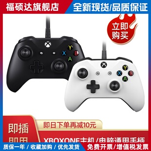 新款XboxoneS游戏手柄XboxSeries手柄PC电脑震动黑神话Steam手柄