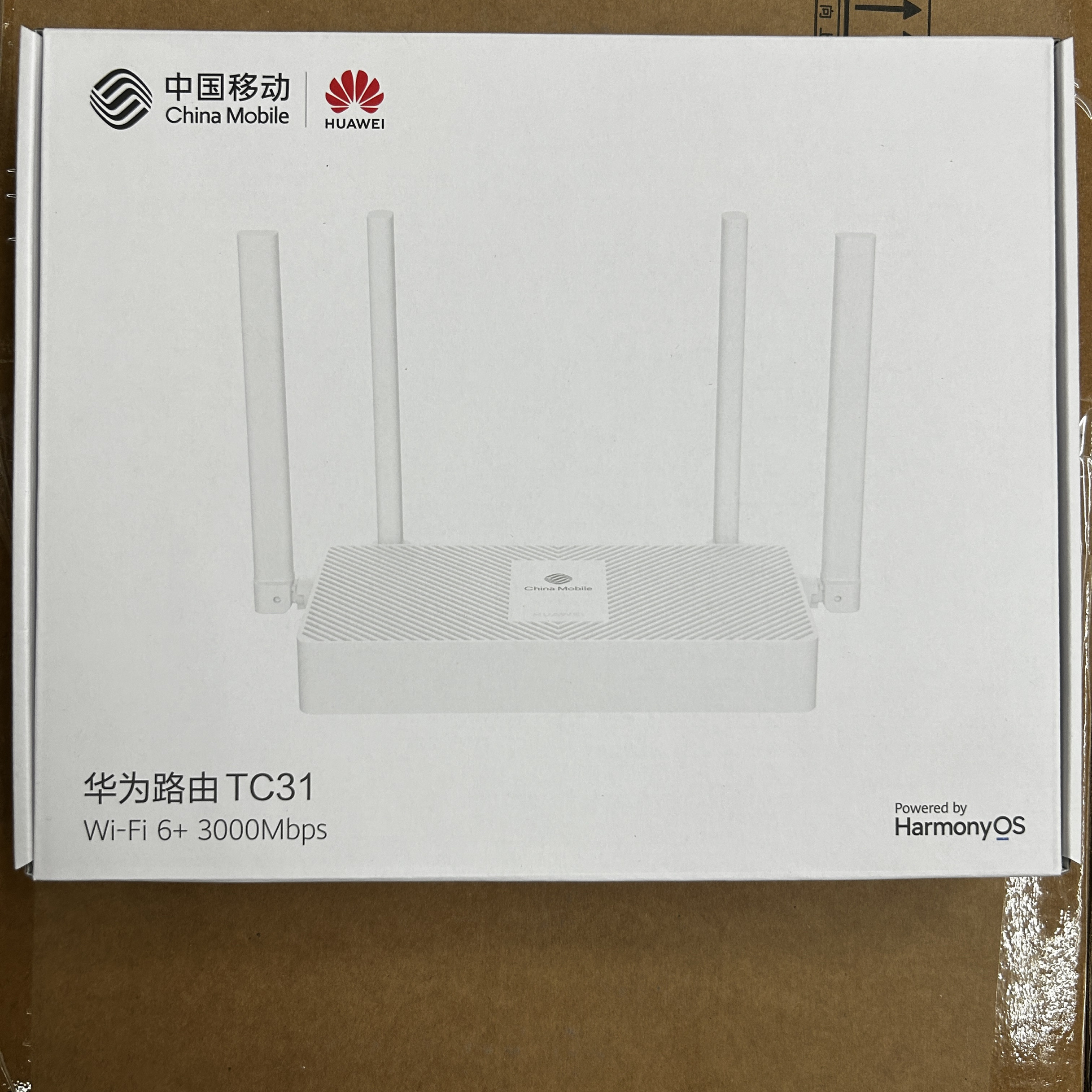 TC31移动路由器TC32联通路由器wifi6千兆3000Mbps