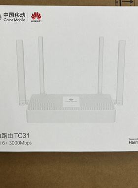 TC31移动路由器TC32联通路由器wifi6千兆3000Mbps