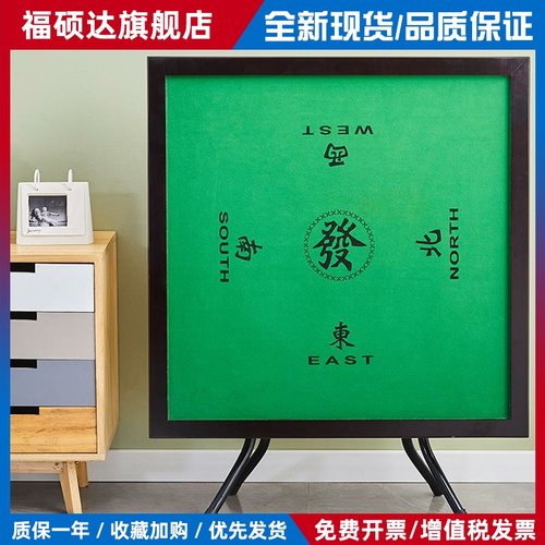 折叠麻将桌家用手动棋牌桌简易打牌台方桌手搓两用小型麻将牌桌子