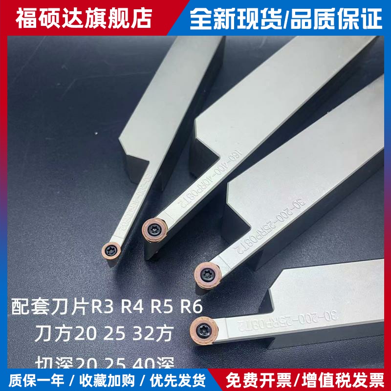 数控大切深 圆弧端面槽挖槽刀杆SRAPR2020 2525 3232R3 R4 R5工具