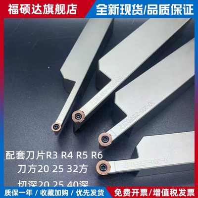 数控大切深 圆弧端面槽挖槽刀杆SRAPR2020 2525 3232R3 R4 R5工具
