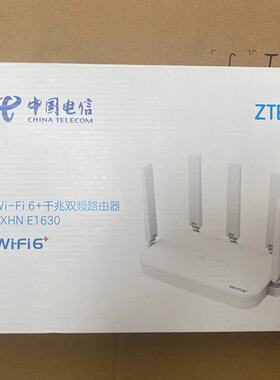 中兴E1630电信版WiFi6路由器5G双频3000M全千兆端口支持mesh组网