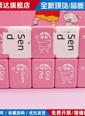 粉红色蜡笔Shin-Chan可爱40/42/44个性化定制麻将礼盒