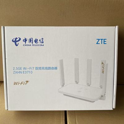 中兴E3710电信版WiFi7无线路由器3000M双频WAN口2.5G支持mesh穿墙