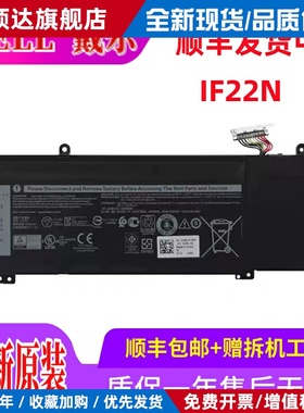 原装DELL戴尔游匣 G7 7590 7790 P82F P79F 1F22N 60Wh笔记本电池