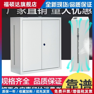 2U3U4U壁挂网络机柜小型立式挂墙交换机加高路由器加厚弱电箱家用
