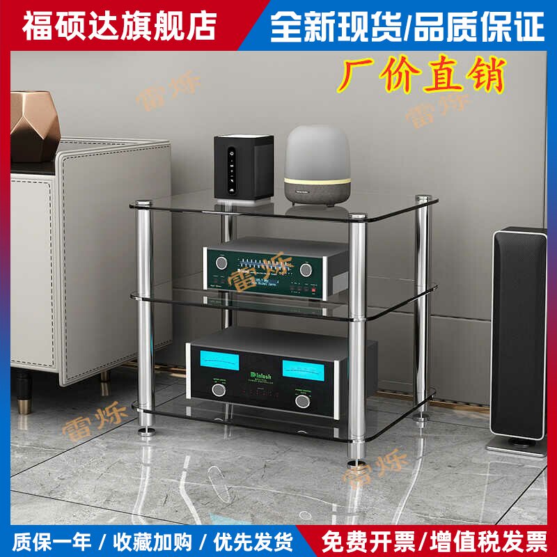 音响放置架功放机柜机架音箱设备器材架单层胆机架功放架音响机柜