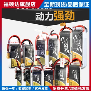 格式锂电池格氏3S4S6S穿越机锂电池xt60FPV航模动力1300mah850mah