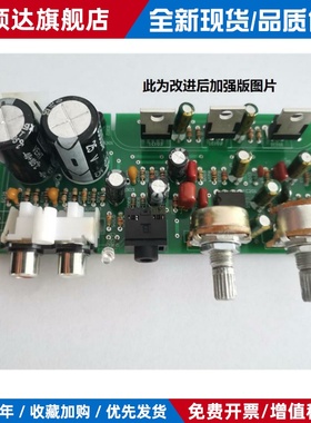适合R201T06 08 12 R301T北美X300 400 TDA2030 功放板