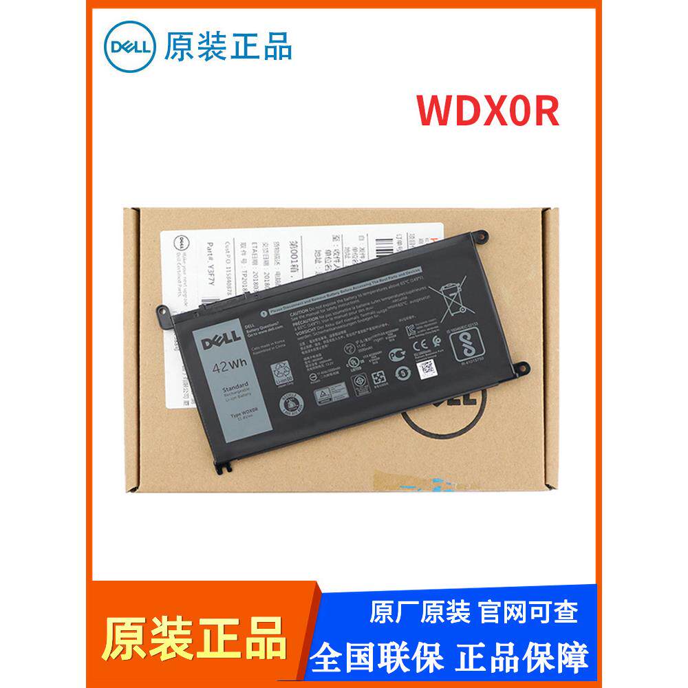 Dell/戴尔灵越14 燃7000 7460 7560 7472原装正品笔记本电池WDX0R
