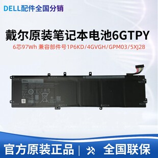 9560 9550笔记本电池 电脑电池 戴尔 6GTPY 9570 原装 电池 XPS15